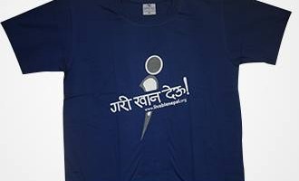 Gari Khana Deu tshirt