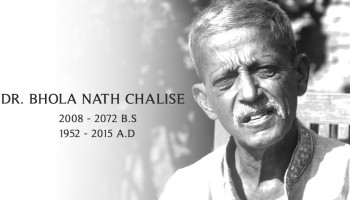 Dr. Bhola Nath Chalise
