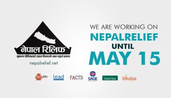 nepalrelief