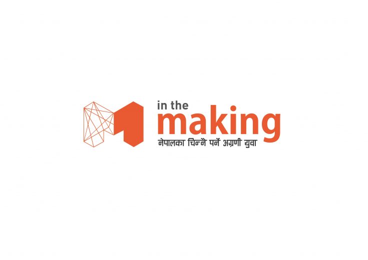 in the making logo