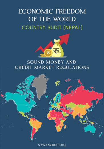 EFOWR-Sound Money cover copy